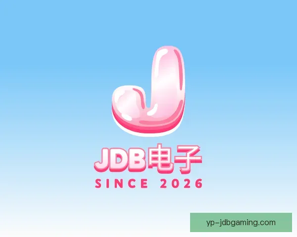 认识JDB电子